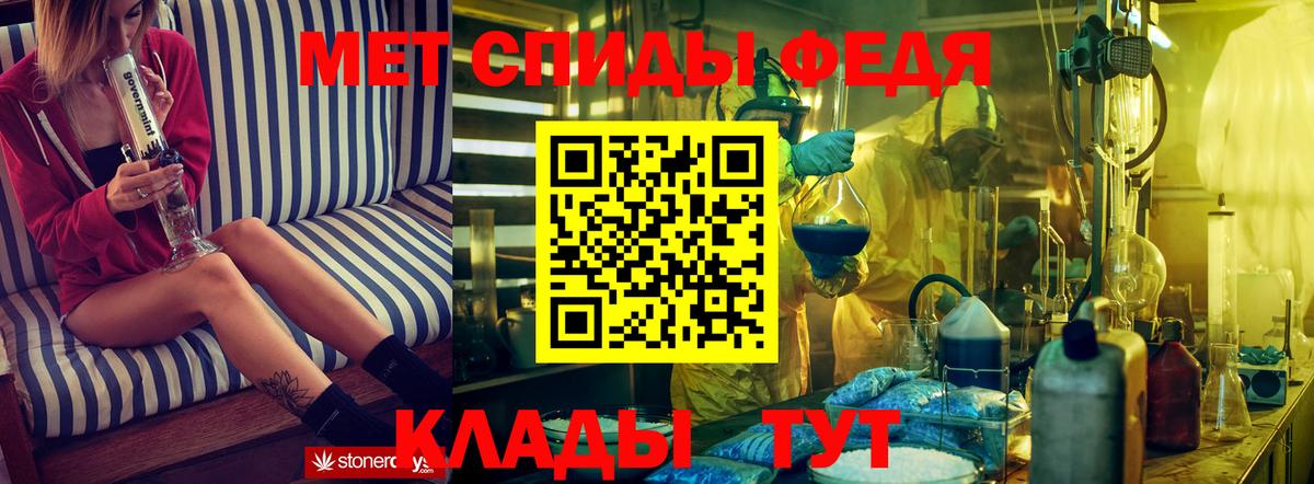 Амфетамин Розовый Шуя