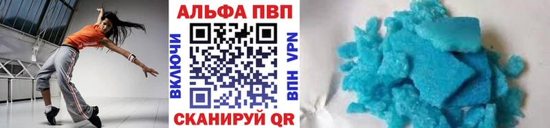 Alpha-PVP СК  Шуя 