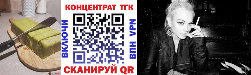 Печенье с ТГК марихуана  kraken ONION  Шуя 