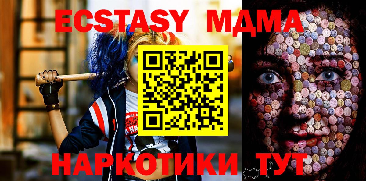Экстази Дубай Шуя