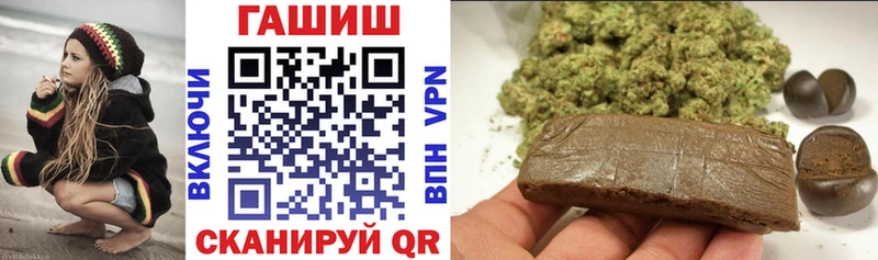 Гашиш hashish  Шуя 