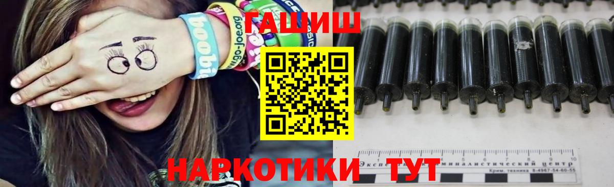 ГАШ Изолятор Шуя