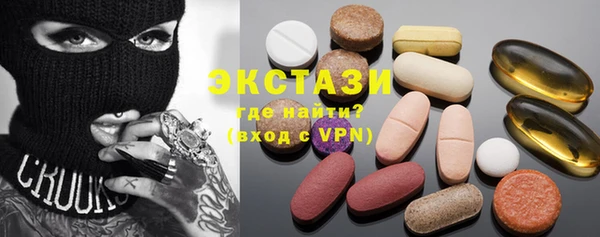 spice Армянск
