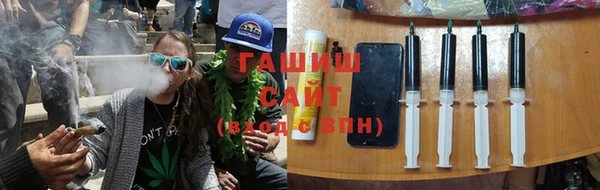 каннабис Арсеньев
