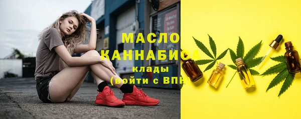 соль курить ск Аркадак