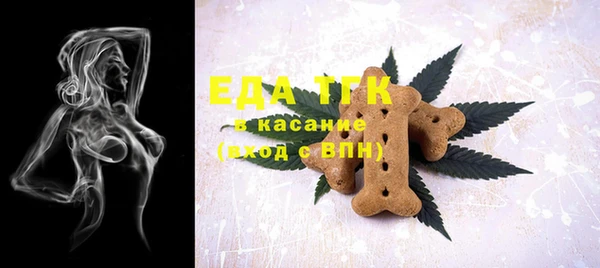 каннабис Арсеньев