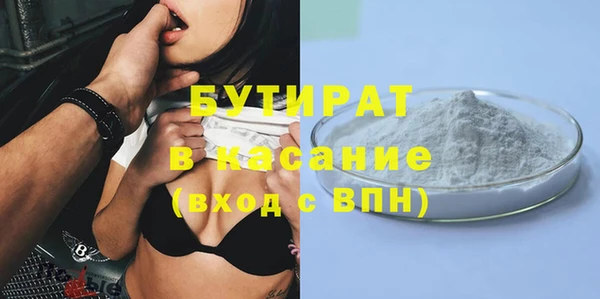 spice Армянск