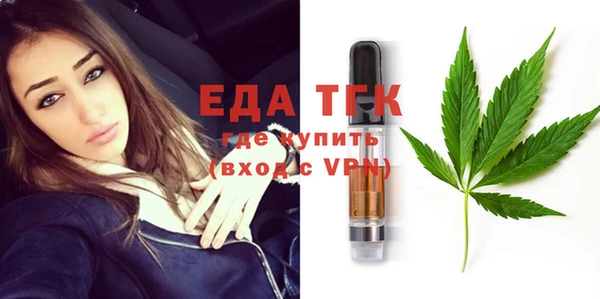 МДМА Снежинск