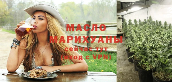 каннабис Арсеньев