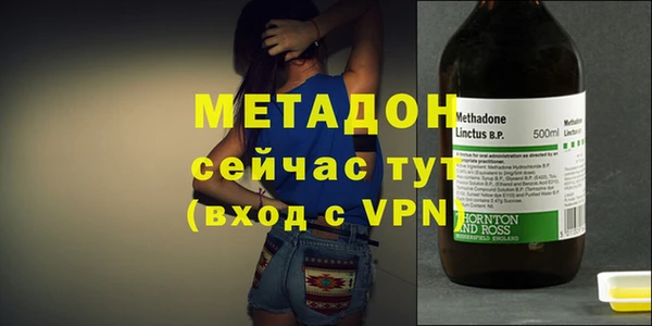 каннабис Арсеньев