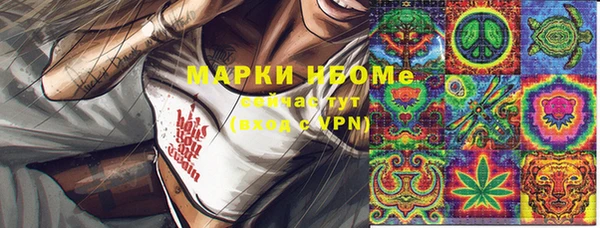 каннабис Арсеньев