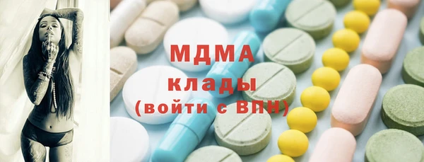 каннабис Арсеньев