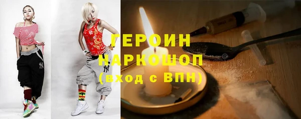 spice Армянск