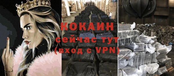 соль курить ск Аркадак