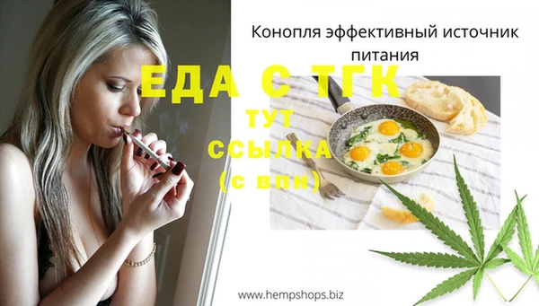 каннабис Арсеньев