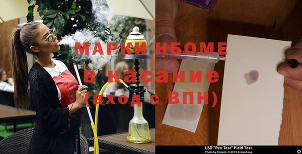 каннабис Арсеньев