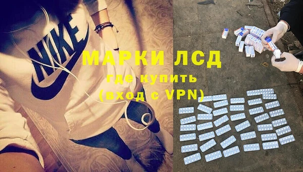 spice Армянск