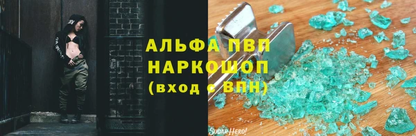 spice Армянск