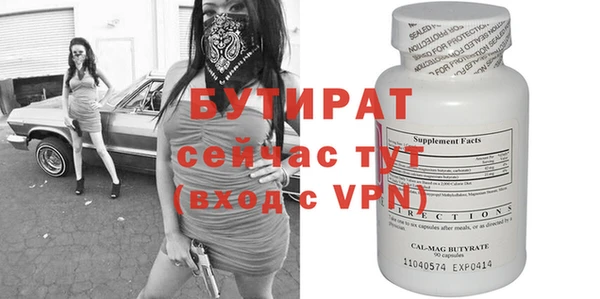 spice Армянск