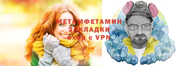 марки nbome Слюдянка
