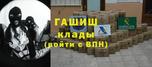spice Армянск