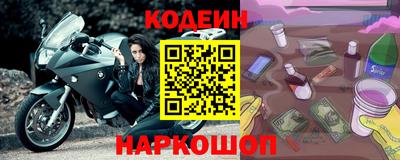 спиды Мариинск