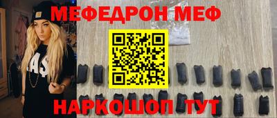 спиды Мариинск