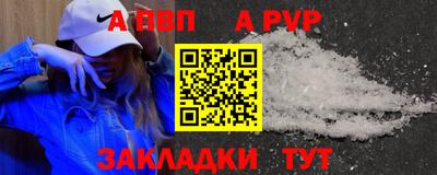спиды Мариинск