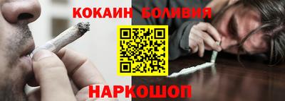марихуана Малоярославец