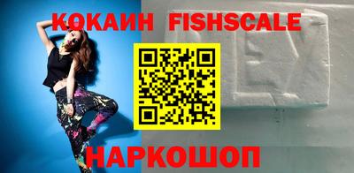 мяу мяу кристалл Малгобек