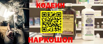 спиды Мариинск