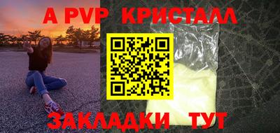 спиды Мариинск