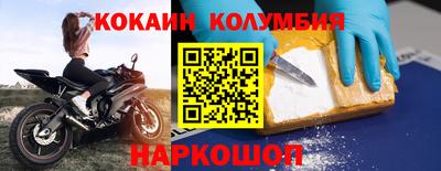 марихуана Малоярославец