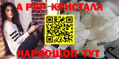 марихуана Малоярославец