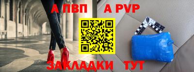 мяу мяу кристалл Малгобек