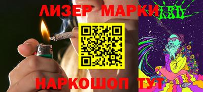 мяу мяу кристалл Малгобек