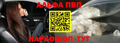 мяу мяу кристалл Малгобек