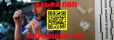 мяу мяу кристалл Малгобек