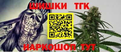 мяу мяу кристалл Малгобек