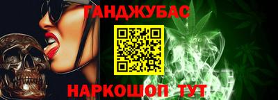 мяу мяу кристалл Малгобек
