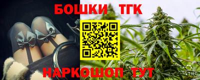 марихуана Малоярославец