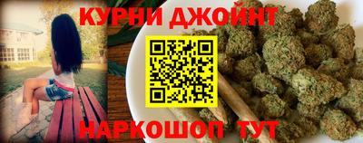 марихуана Малоярославец