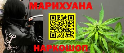 мяу мяу кристалл Малгобек