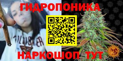 марихуана Малоярославец