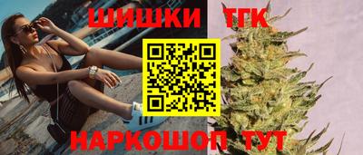мяу мяу кристалл Малгобек