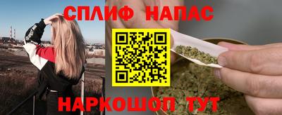 спиды Мариинск