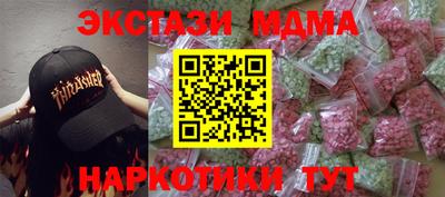 спиды Мариинск