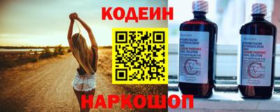 мяу мяу кристалл Малгобек