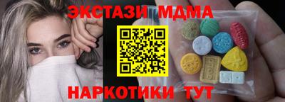 спиды Мариинск