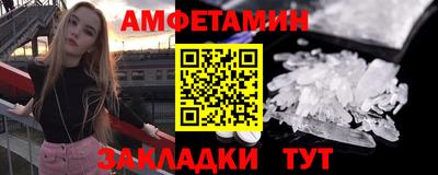 спиды Мариинск
